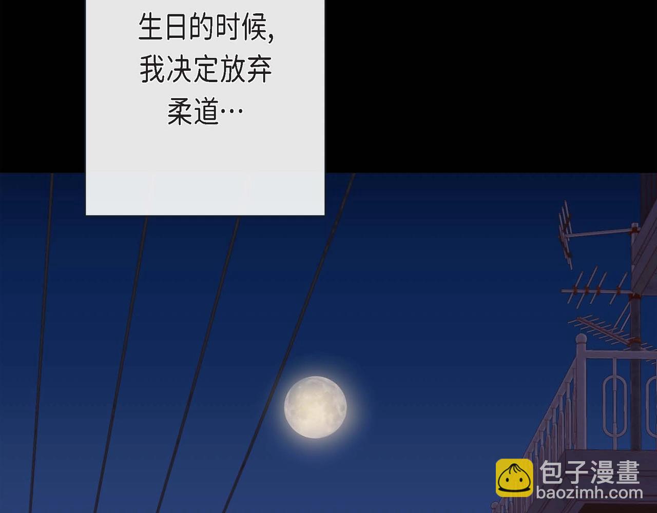 第二季&middot;启&middot;甜甜的酒味(1/3)-第23话