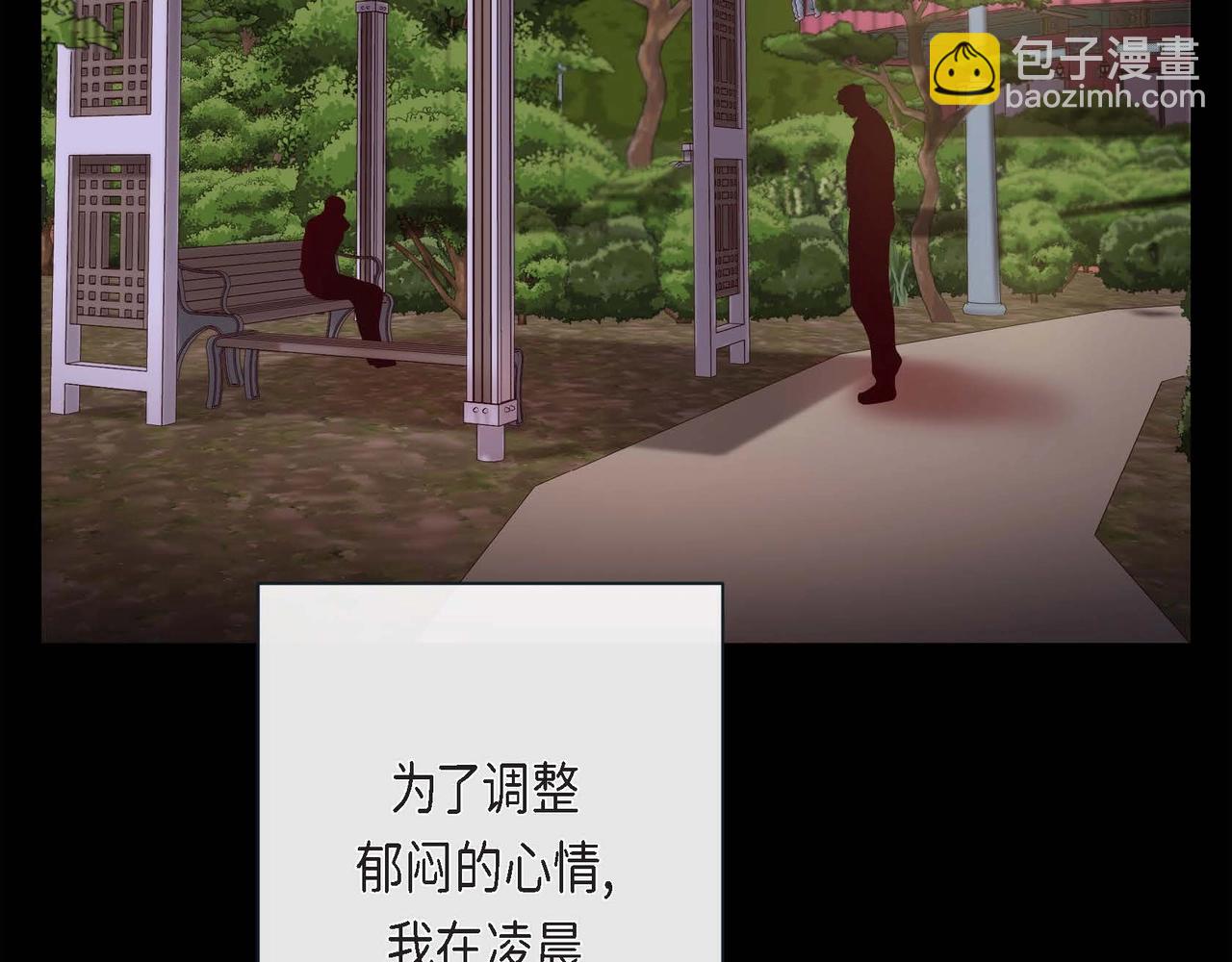 第二季&middot;启&middot;甜甜的酒味(1/3)-第23话