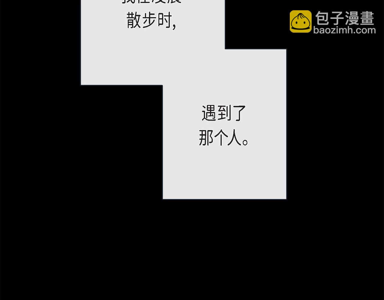 第二季&middot;启&middot;甜甜的酒味(1/3)-第23话