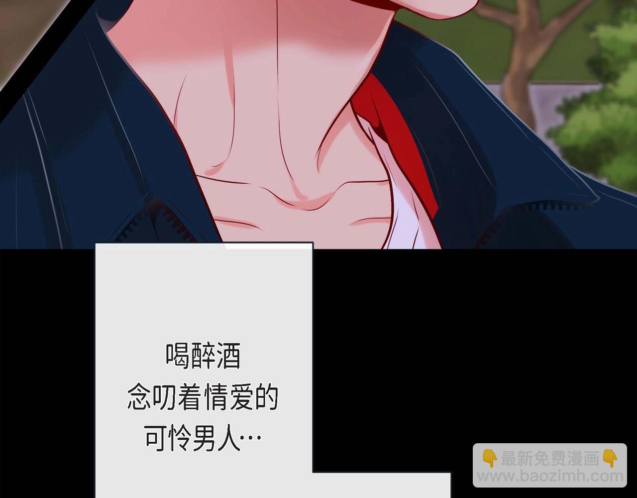 第二季&middot;启&middot;甜甜的酒味(1/3)-第23话