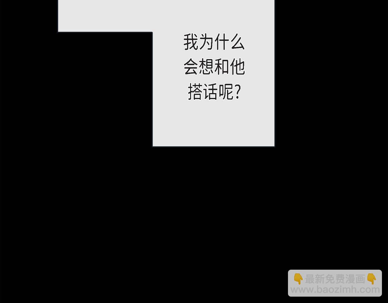 第二季&middot;启&middot;甜甜的酒味(1/3)-第23话