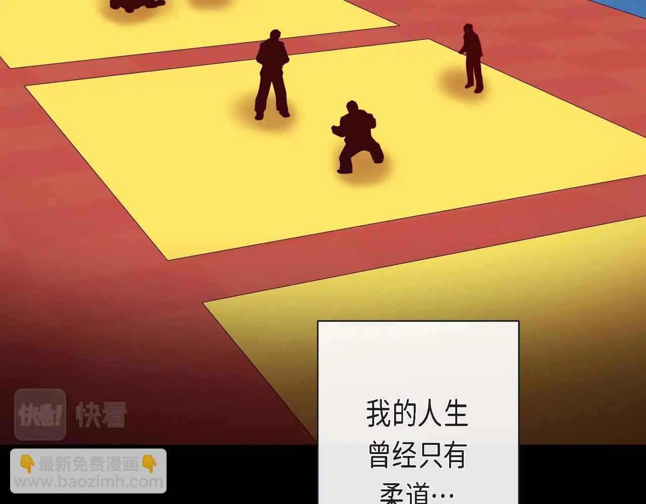 第二季&middot;启&middot;甜甜的酒味(1/3)-第23话