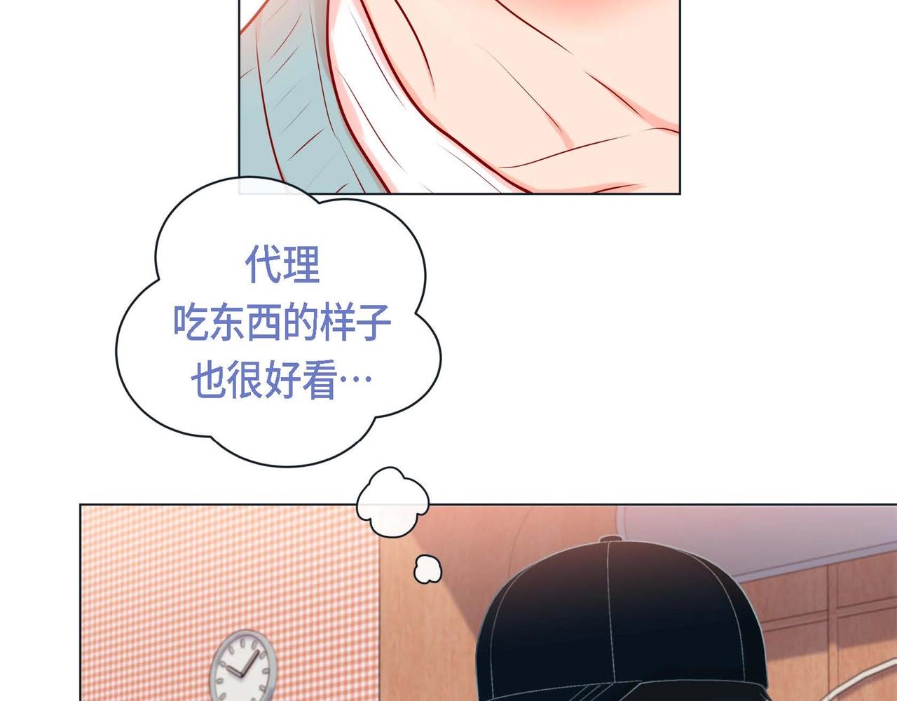 第二季&middot;3&middot;他的手(1/3)-第25话