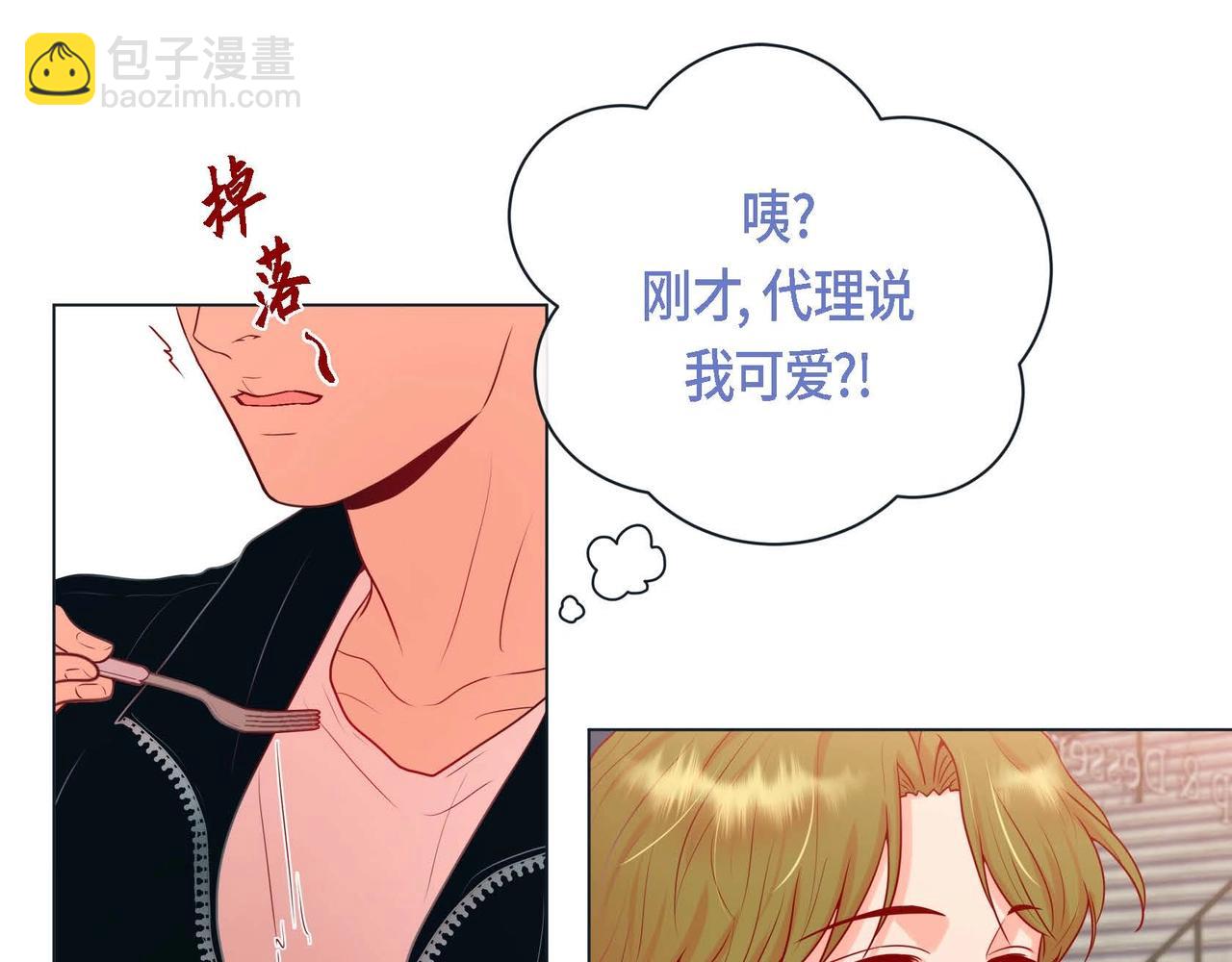 第二季&middot;3&middot;他的手(1/3)-第25话