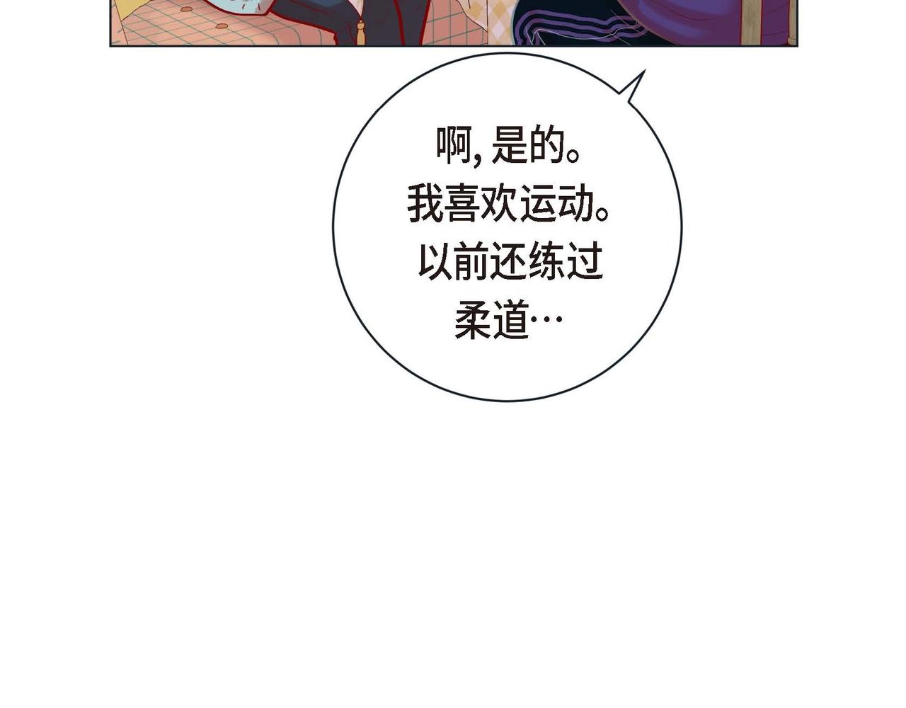 第二季&middot;3&middot;他的手(1/3)-第25话