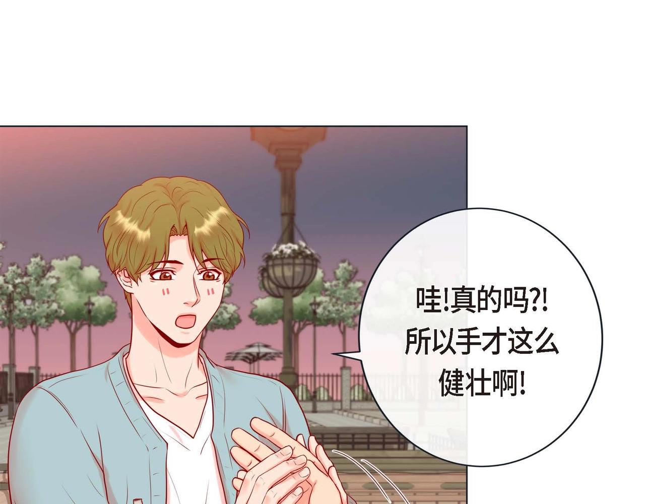 第二季&middot;3&middot;他的手(1/3)-第25话