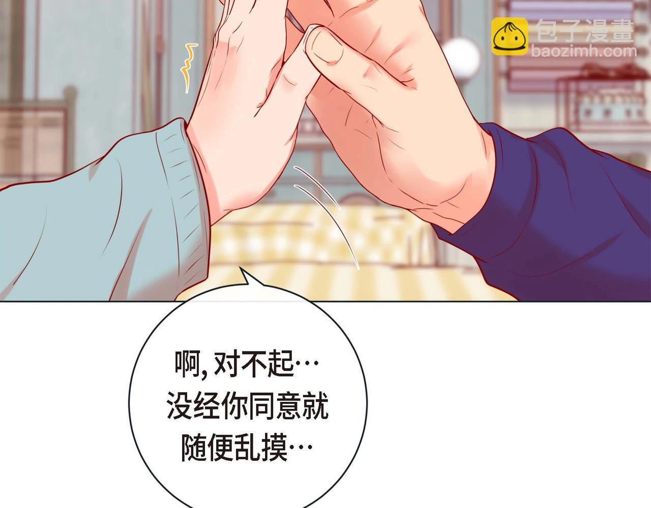 第二季&middot;3&middot;他的手(1/3)-第25话