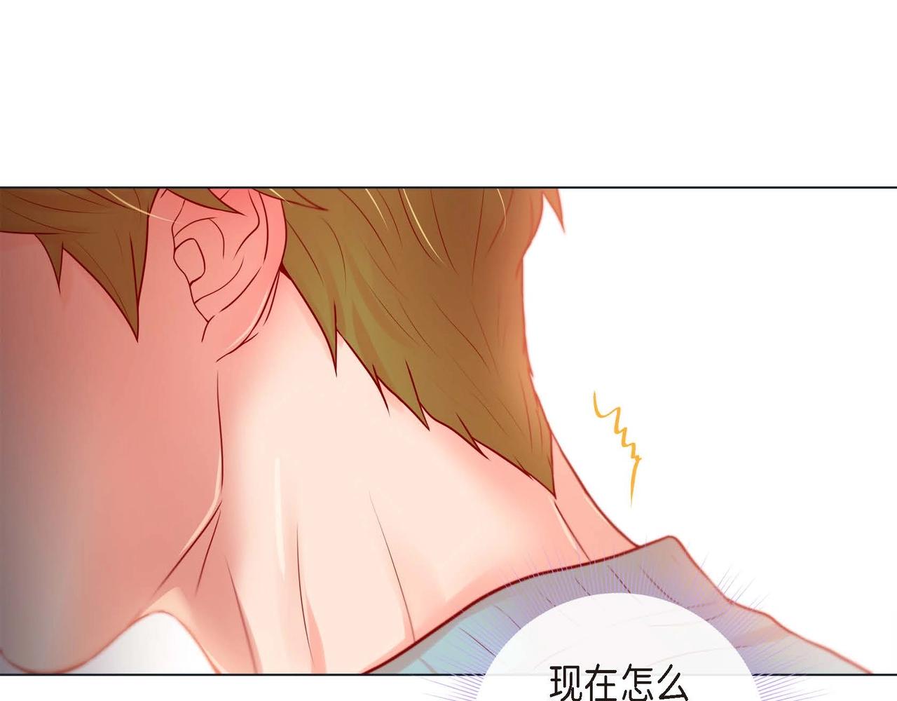 第二季&middot;3&middot;他的手(1/3)-第25话