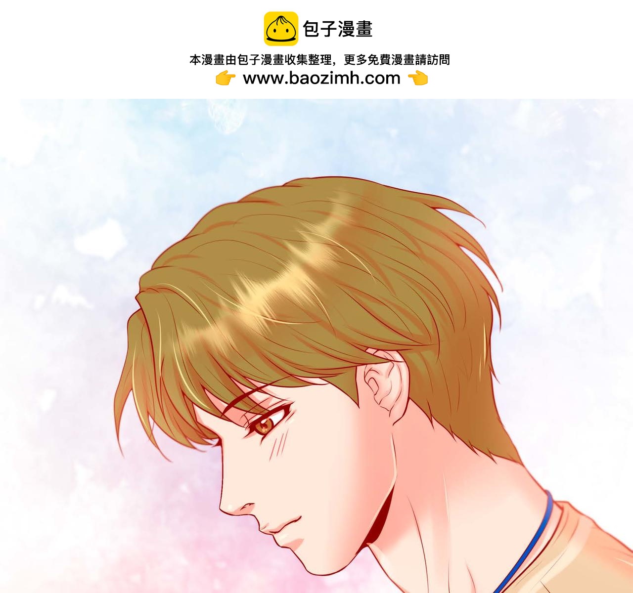 第二季&middot;5&middot;喝醉了(1/3)-第27话