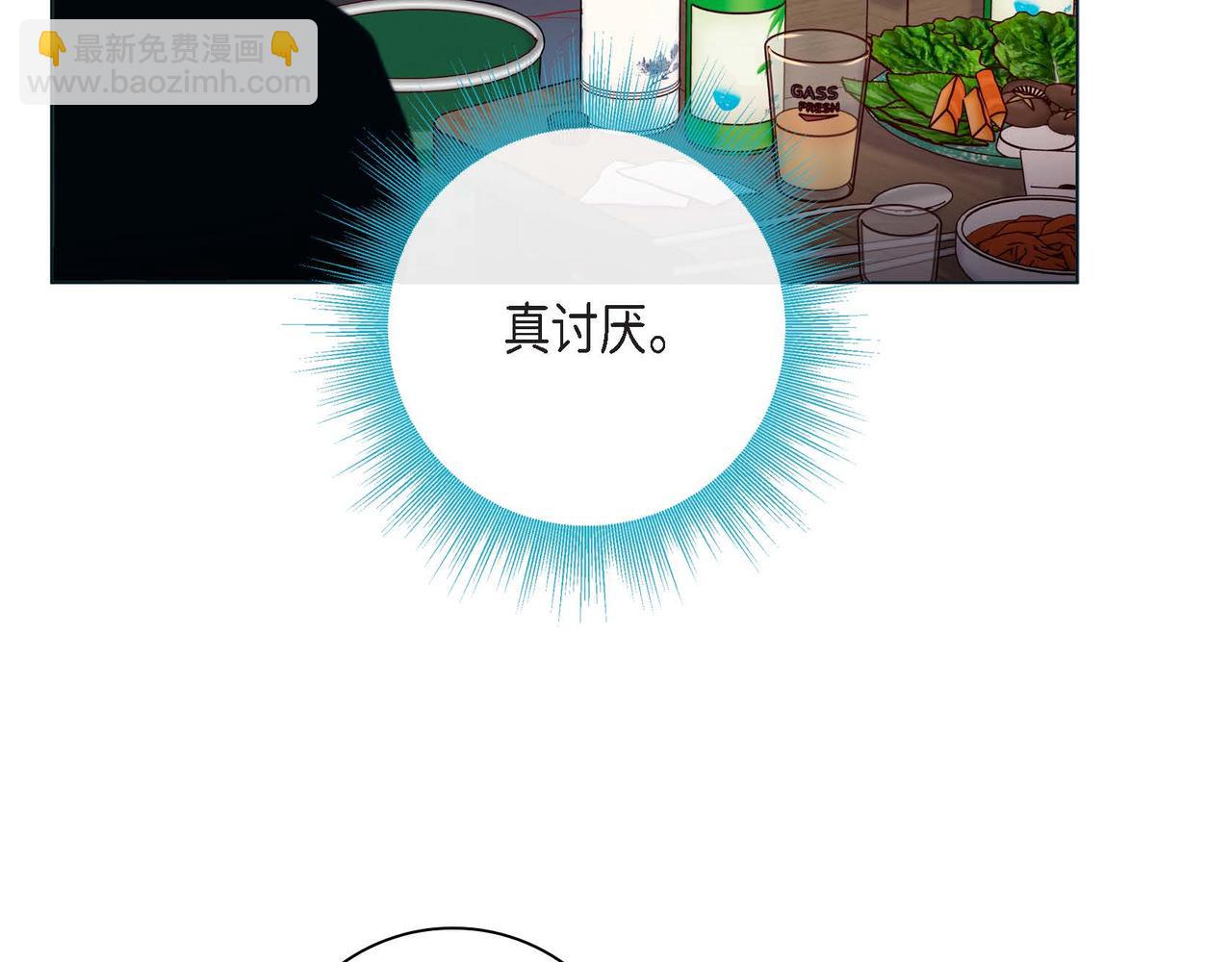 第二季&middot;5&middot;喝醉了(1/3)-第27话