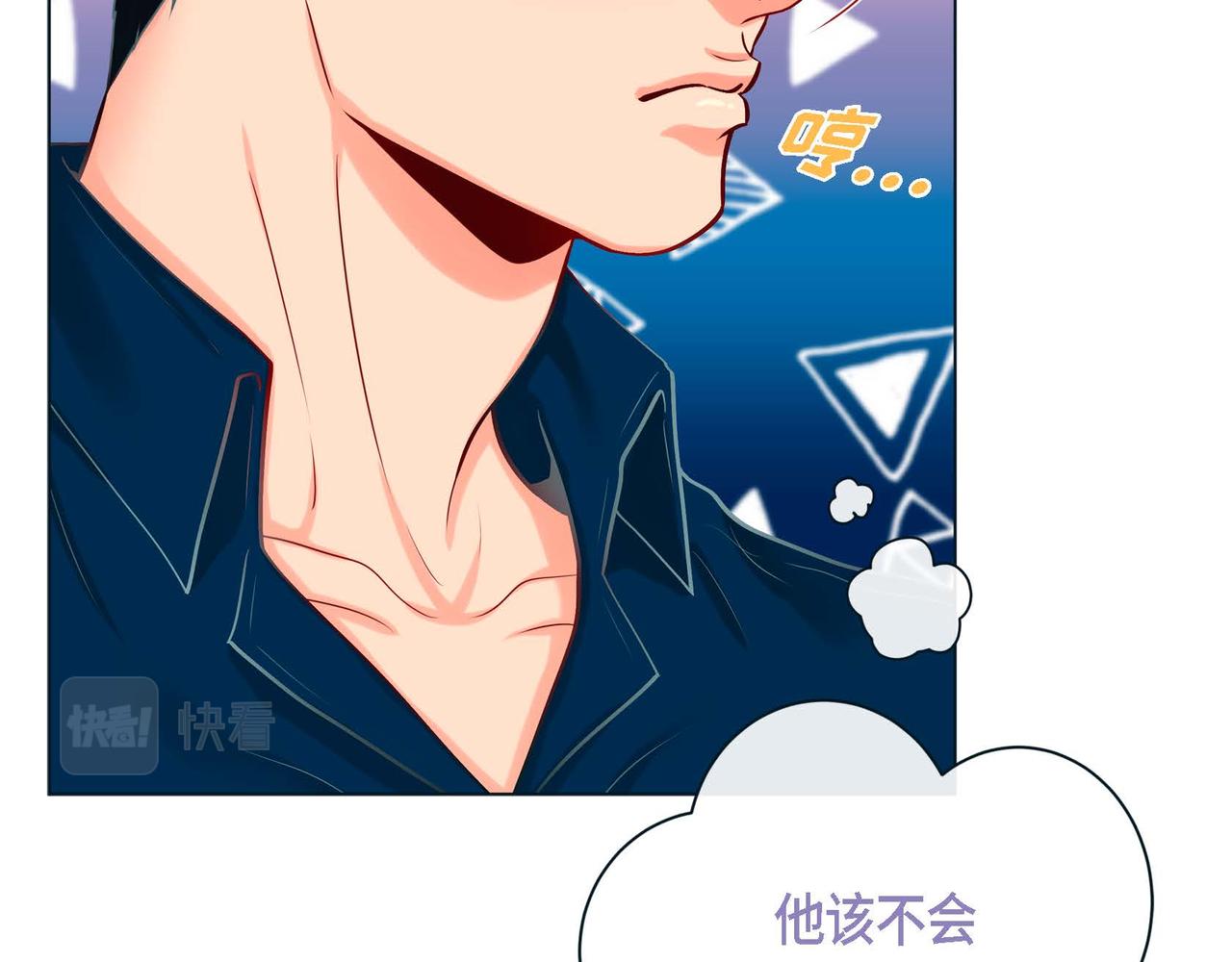 第二季&middot;5&middot;喝醉了(1/3)-第27话