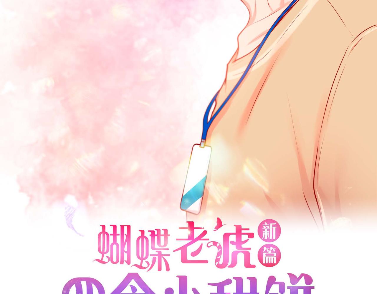 第二季&middot;5&middot;喝醉了(1/3)-第27话