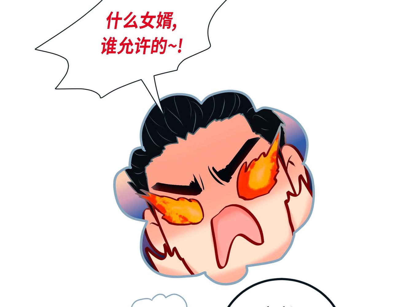 第二季&middot;5&middot;喝醉了(1/3)-第27话