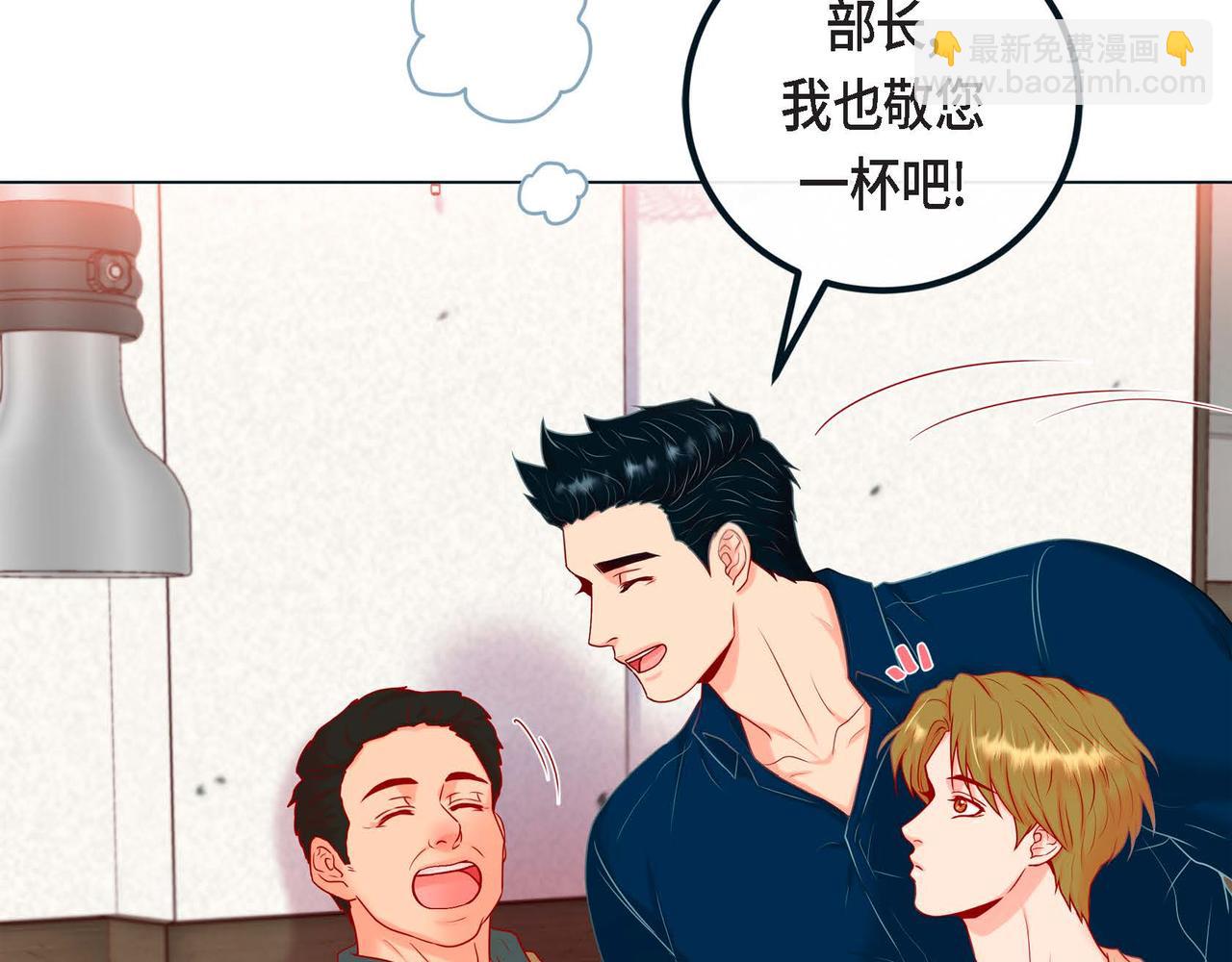 第二季&middot;5&middot;喝醉了(1/3)-第27话