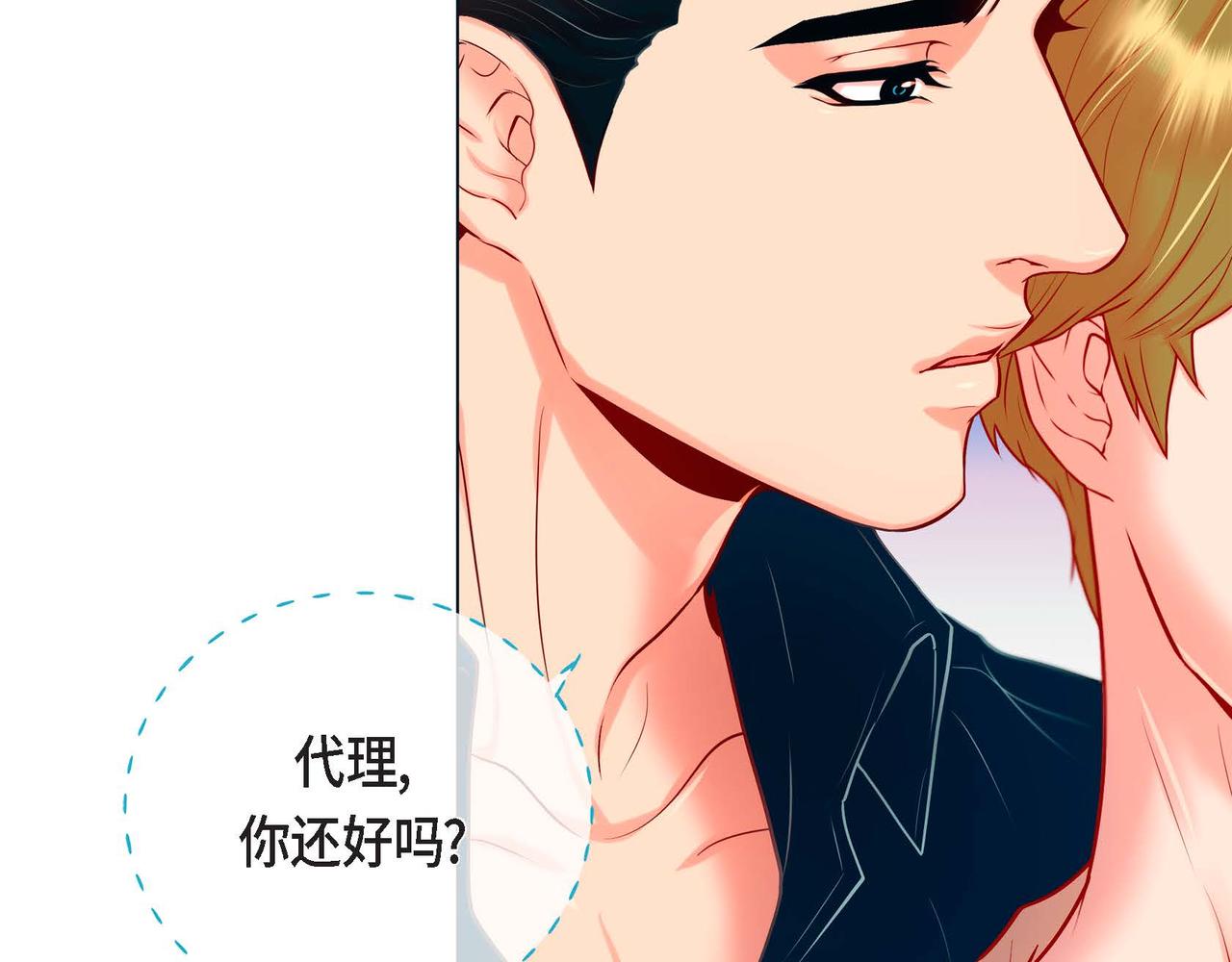 第二季&middot;5&middot;喝醉了(1/3)-第27话