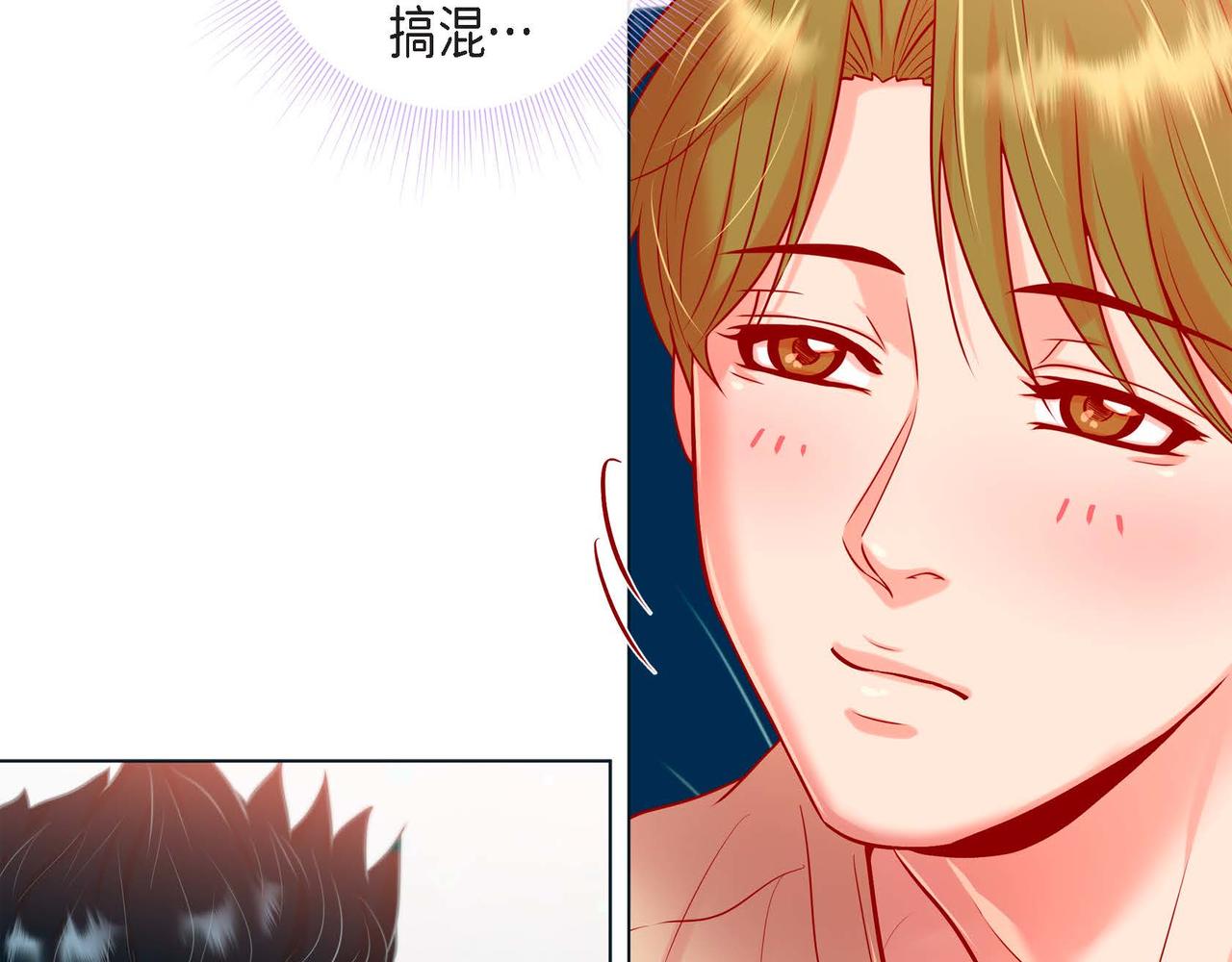 第二季&middot;5&middot;喝醉了(1/3)-第27话