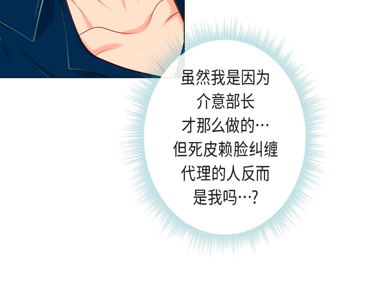 第二季&middot;5&middot;喝醉了(1/3)-第27话