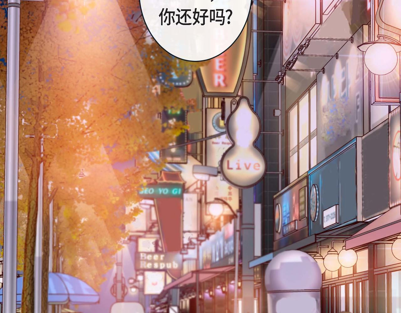 第二季&middot;5&middot;喝醉了(1/3)-第27话