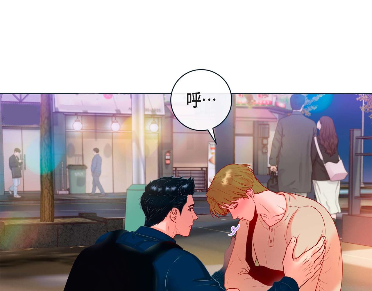 第二季&middot;5&middot;喝醉了(1/3)-第27话