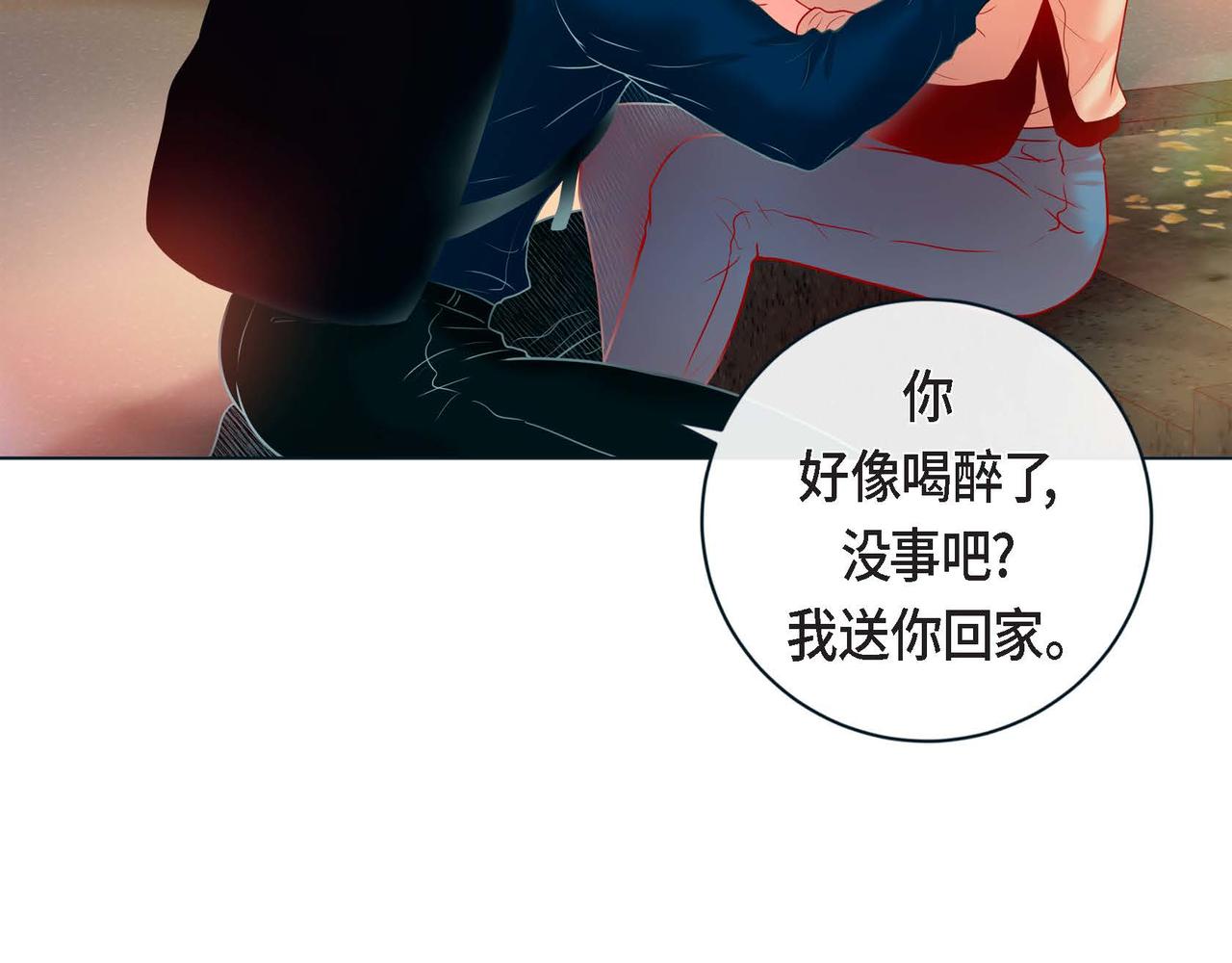 第二季&middot;5&middot;喝醉了(1/3)-第27话