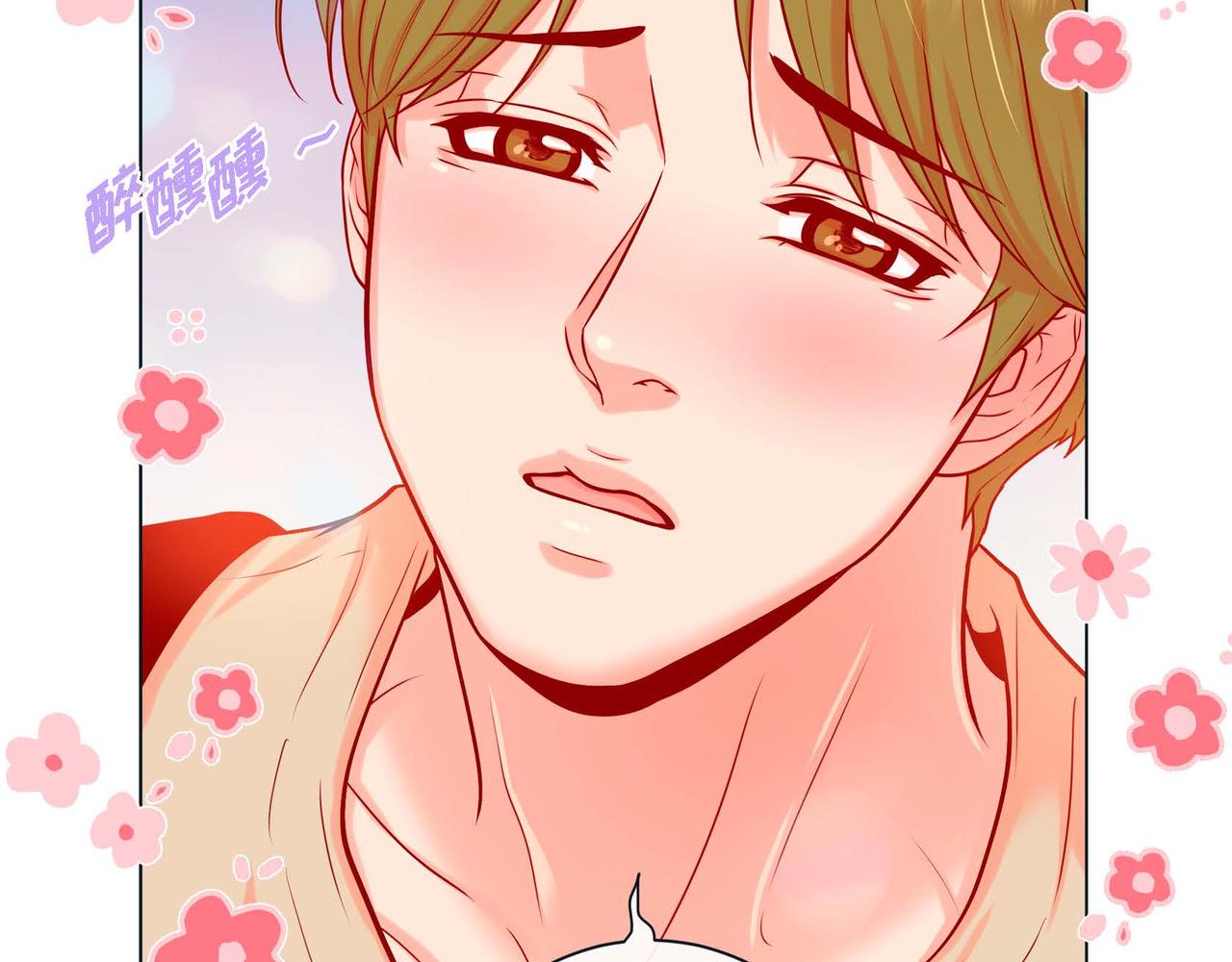 第二季&middot;5&middot;喝醉了(1/3)-第27话