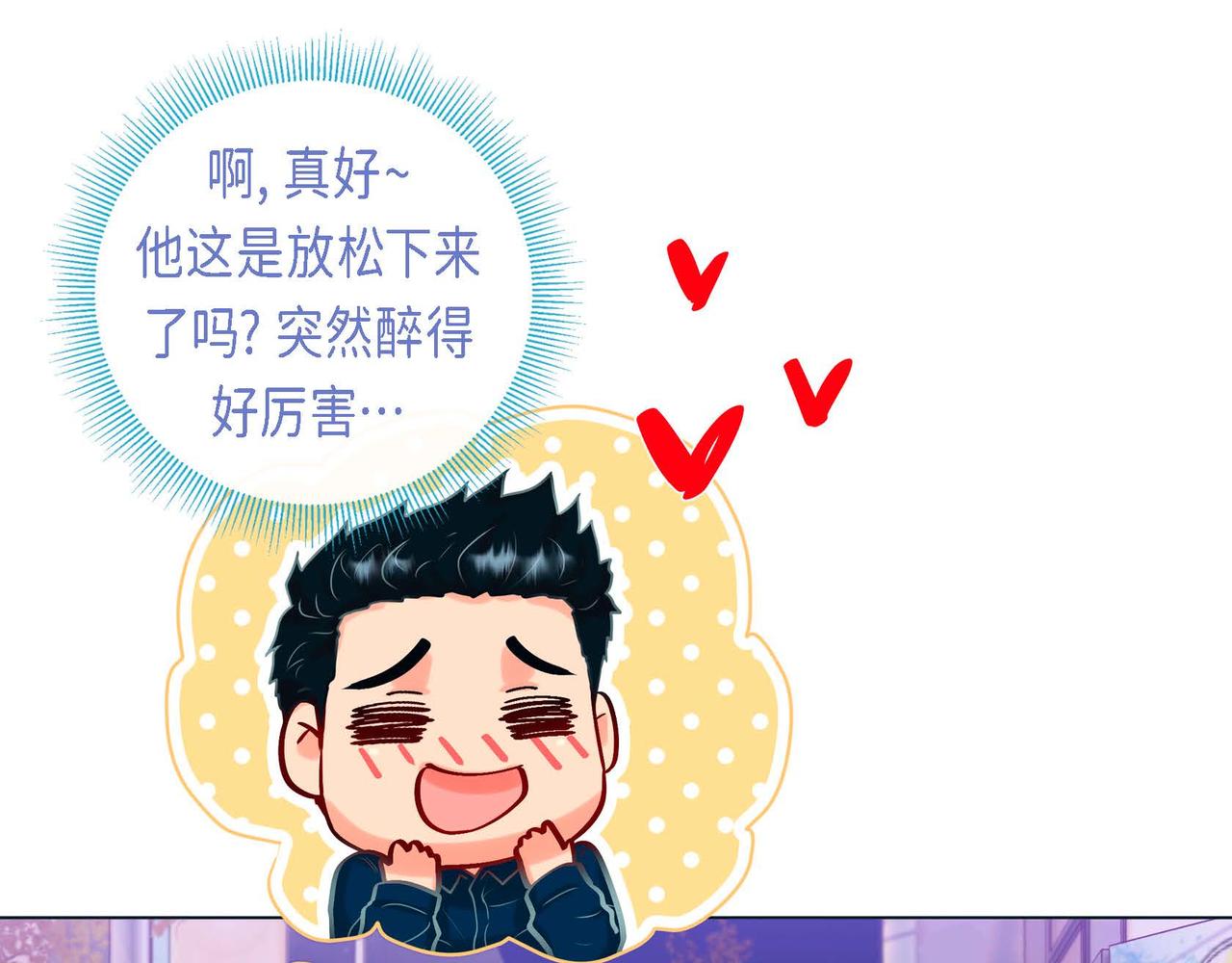 第二季&middot;5&middot;喝醉了(1/3)-第27话