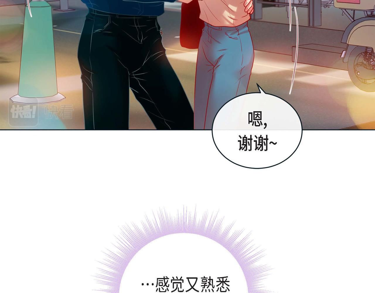 第二季&middot;5&middot;喝醉了(1/3)-第27话