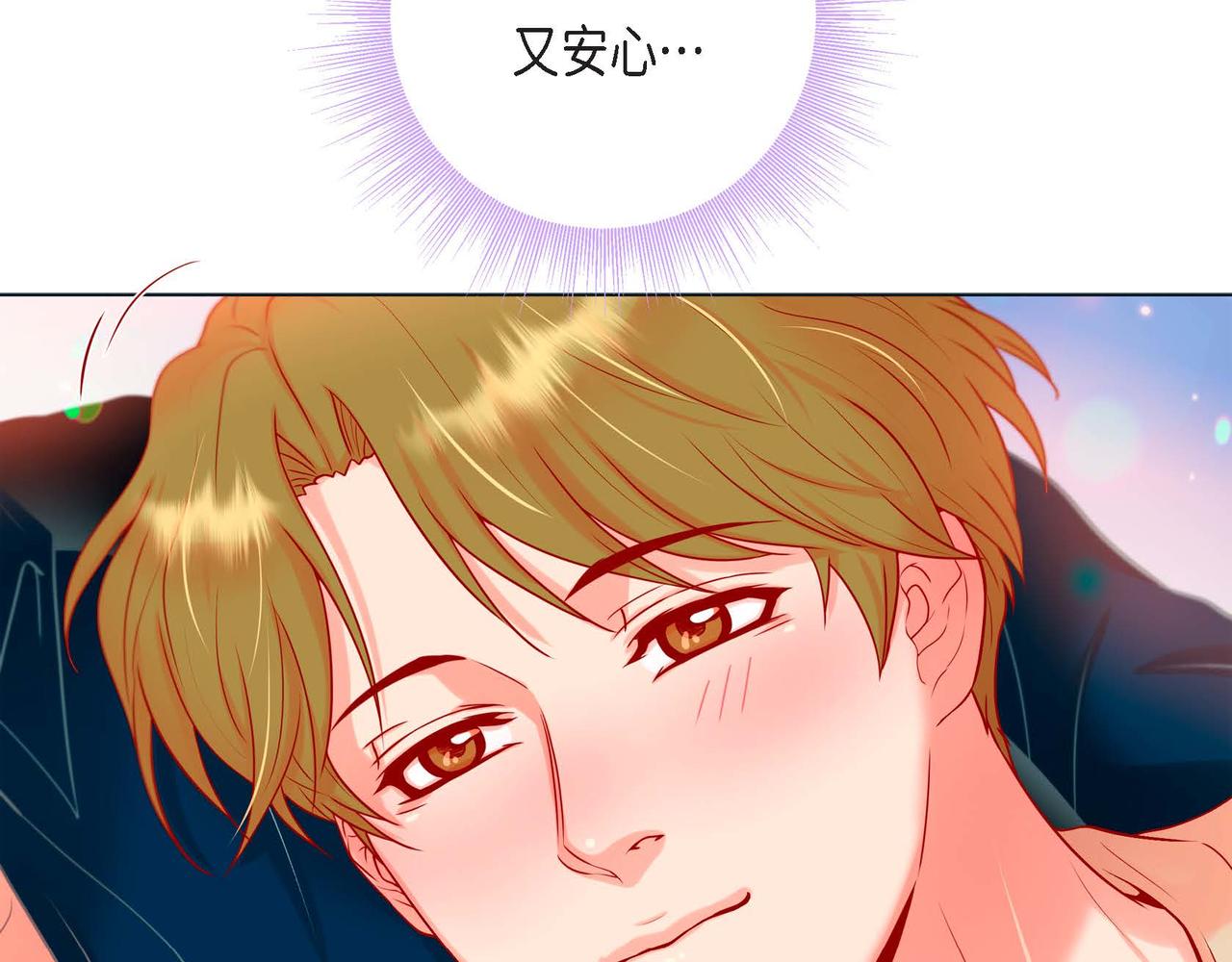 第二季&middot;5&middot;喝醉了(1/3)-第27话