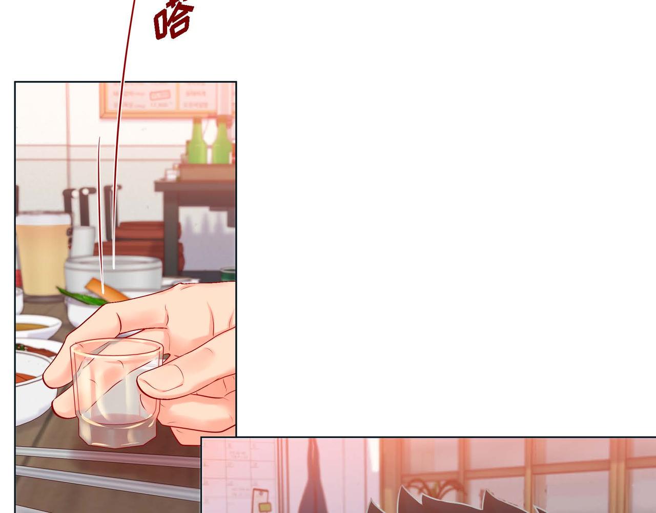 第二季&middot;5&middot;喝醉了(1/3)-第27话