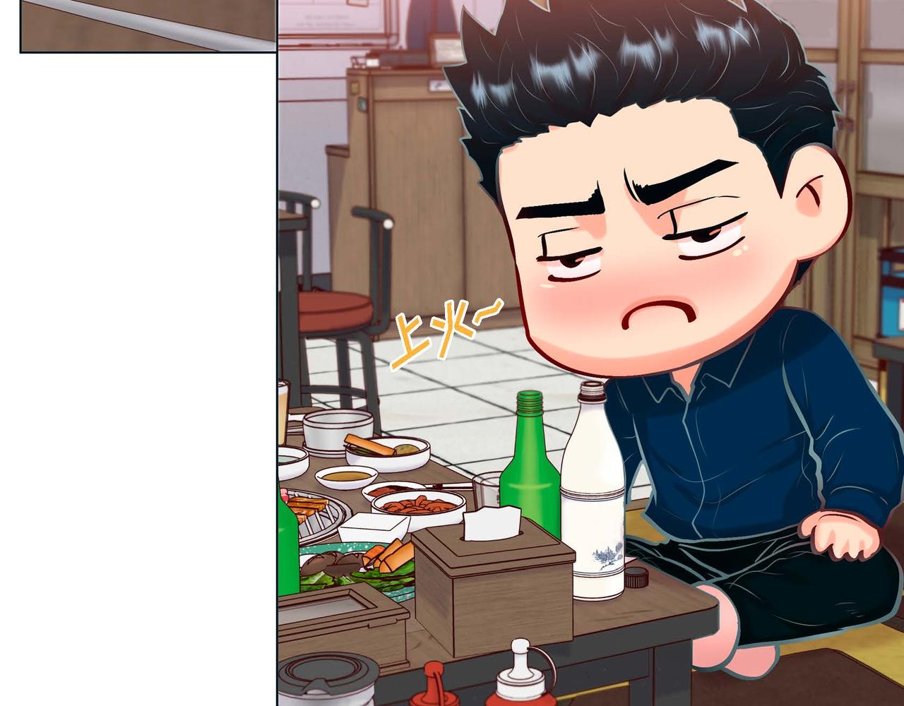 第二季&middot;5&middot;喝醉了(1/3)-第27话