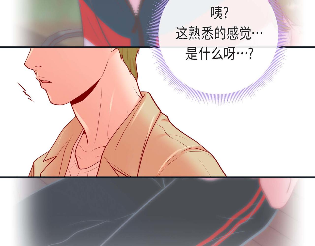 第二季&middot;7&middot;他是谁(1/3)-第29话