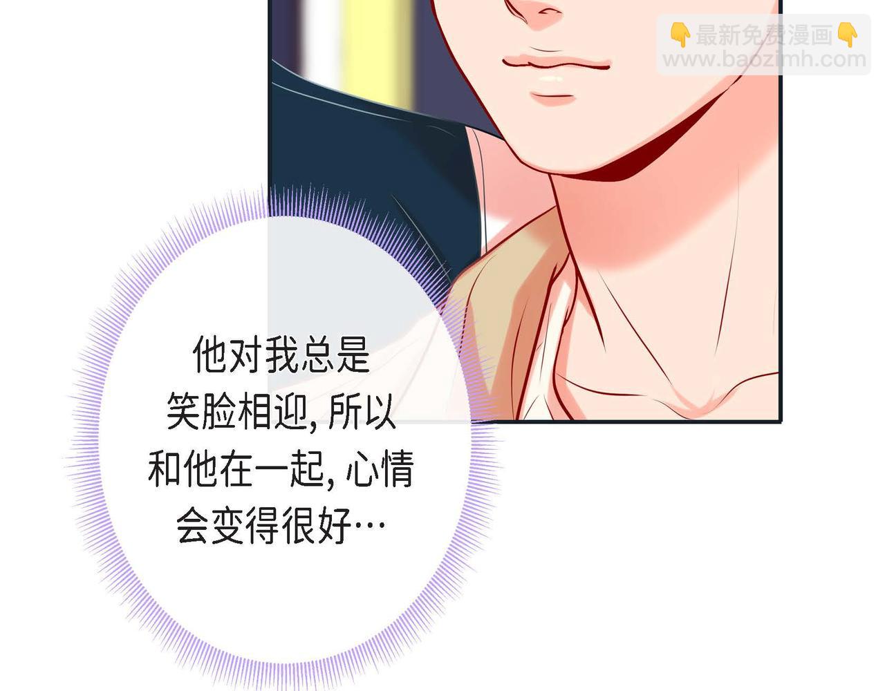 第二季&middot;7&middot;他是谁(1/3)-第29话