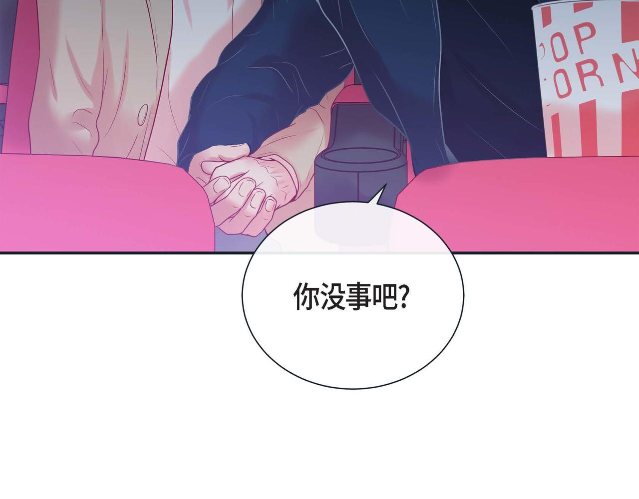 第二季&middot;7&middot;他是谁(1/3)-第29话