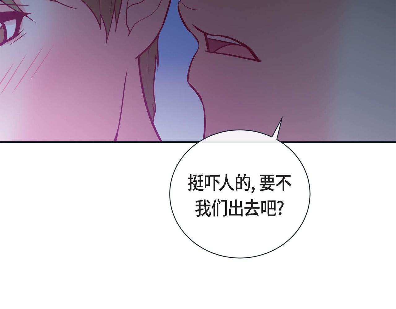 第二季&middot;7&middot;他是谁(1/3)-第29话