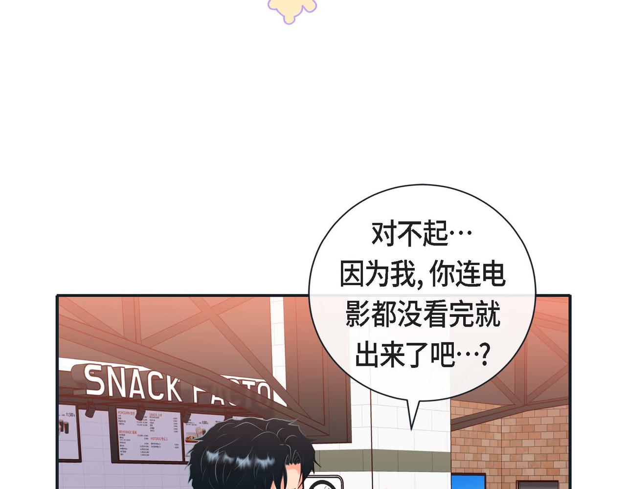 第二季&middot;7&middot;他是谁(1/3)-第29话