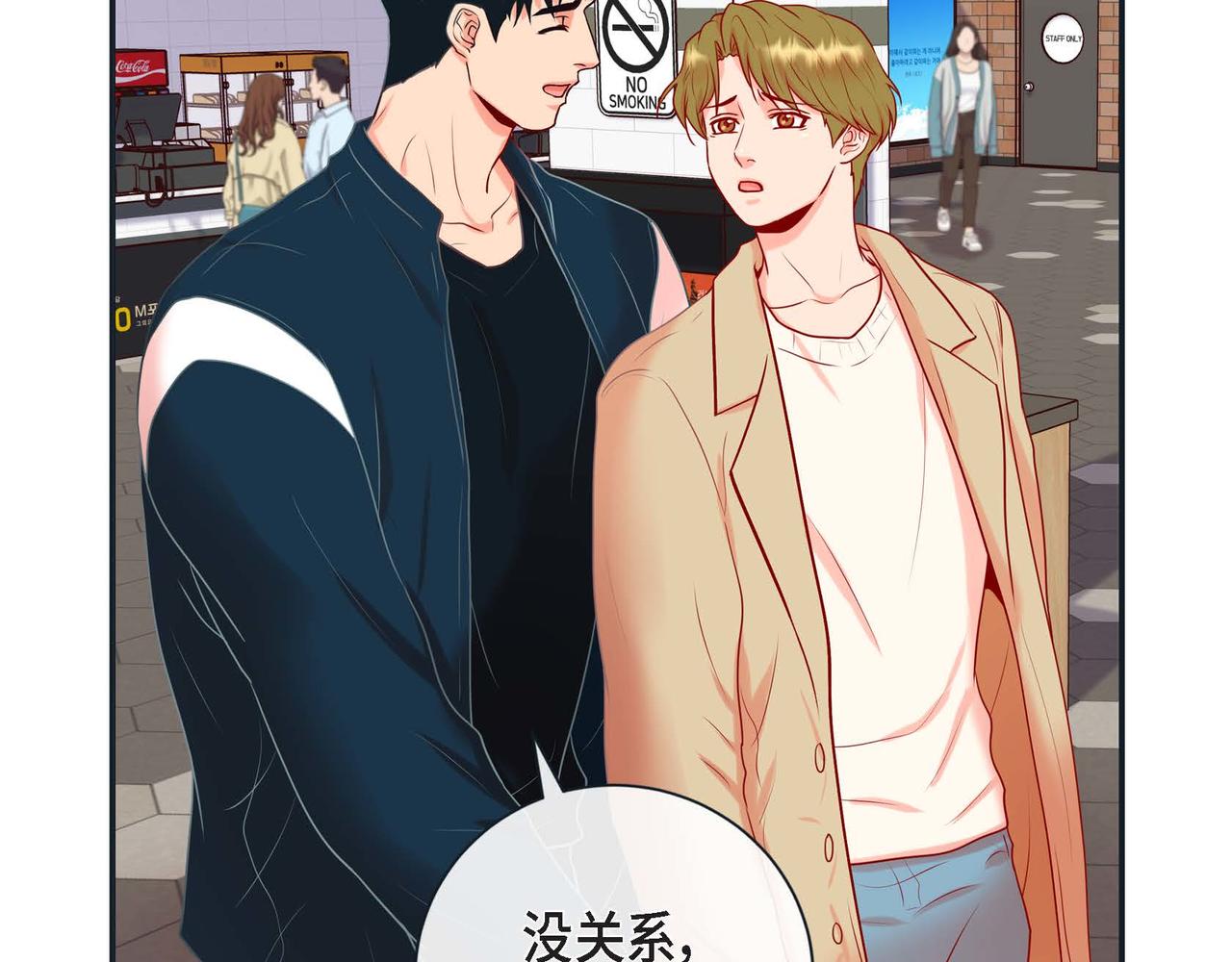 第二季&middot;7&middot;他是谁(1/3)-第29话