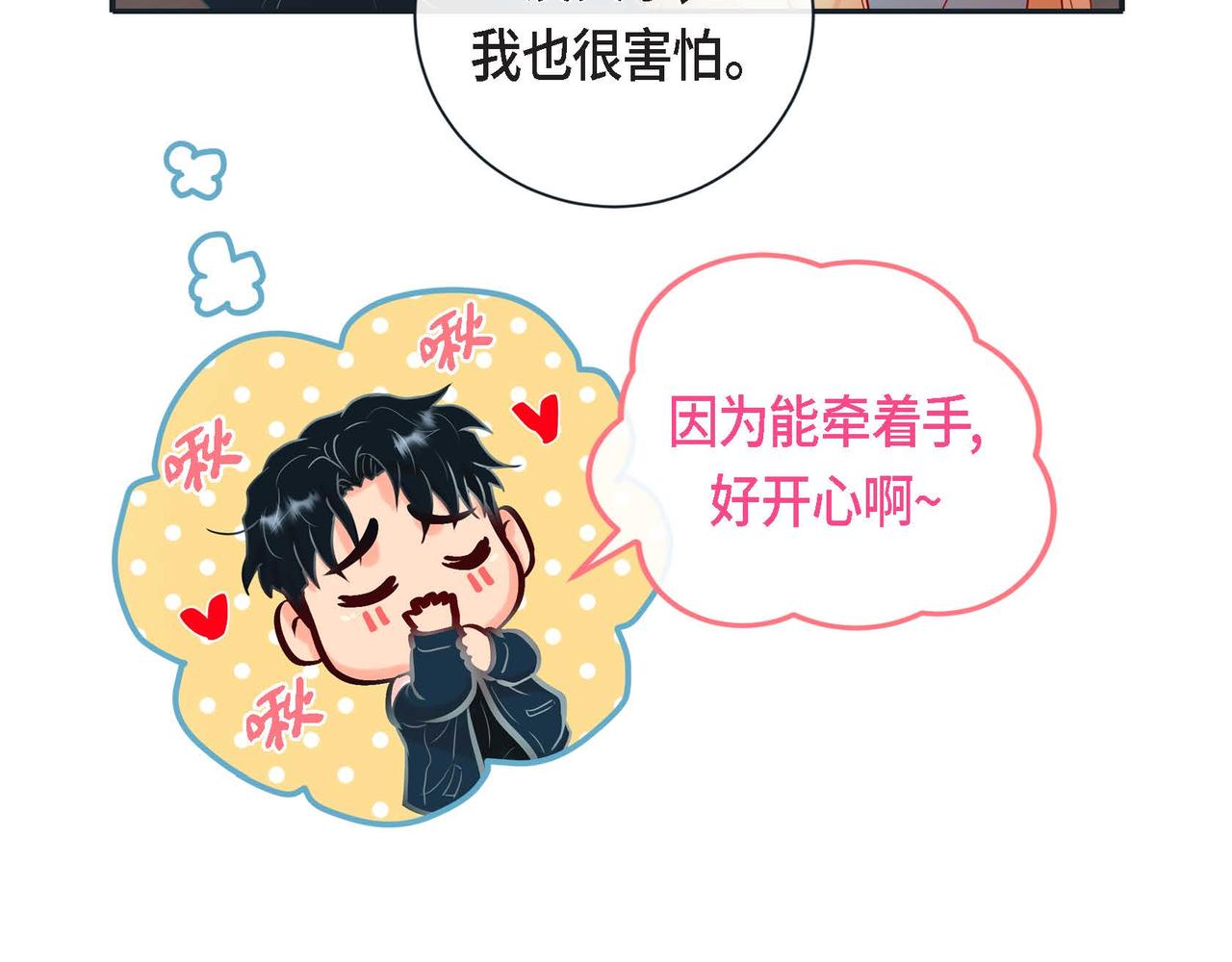 第二季&middot;7&middot;他是谁(1/3)-第29话