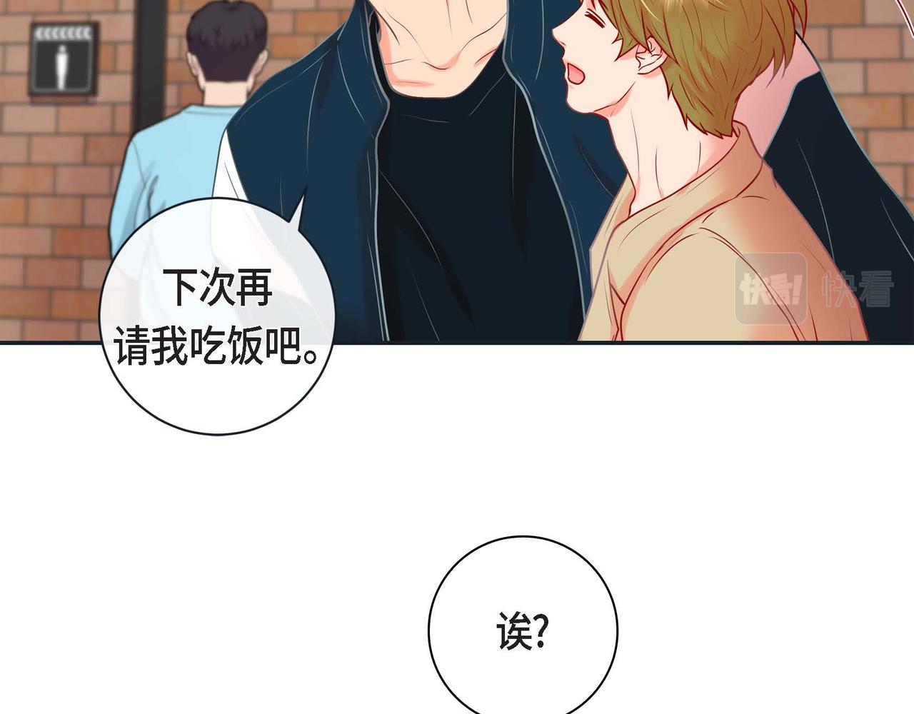 第二季&middot;7&middot;他是谁(1/3)-第29话