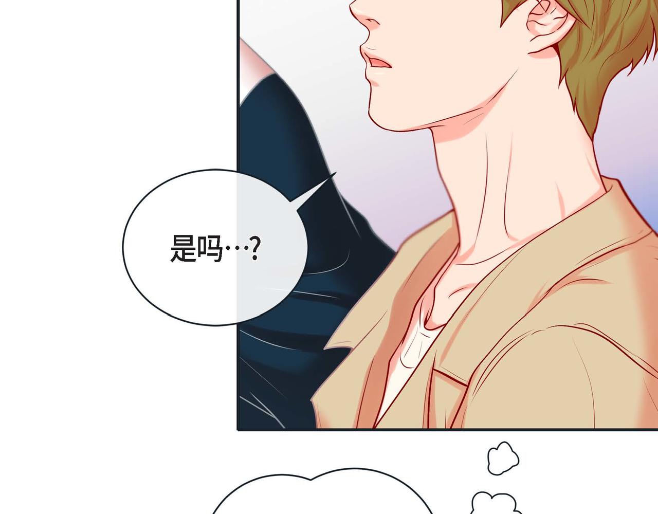 第二季&middot;7&middot;他是谁(1/3)-第29话