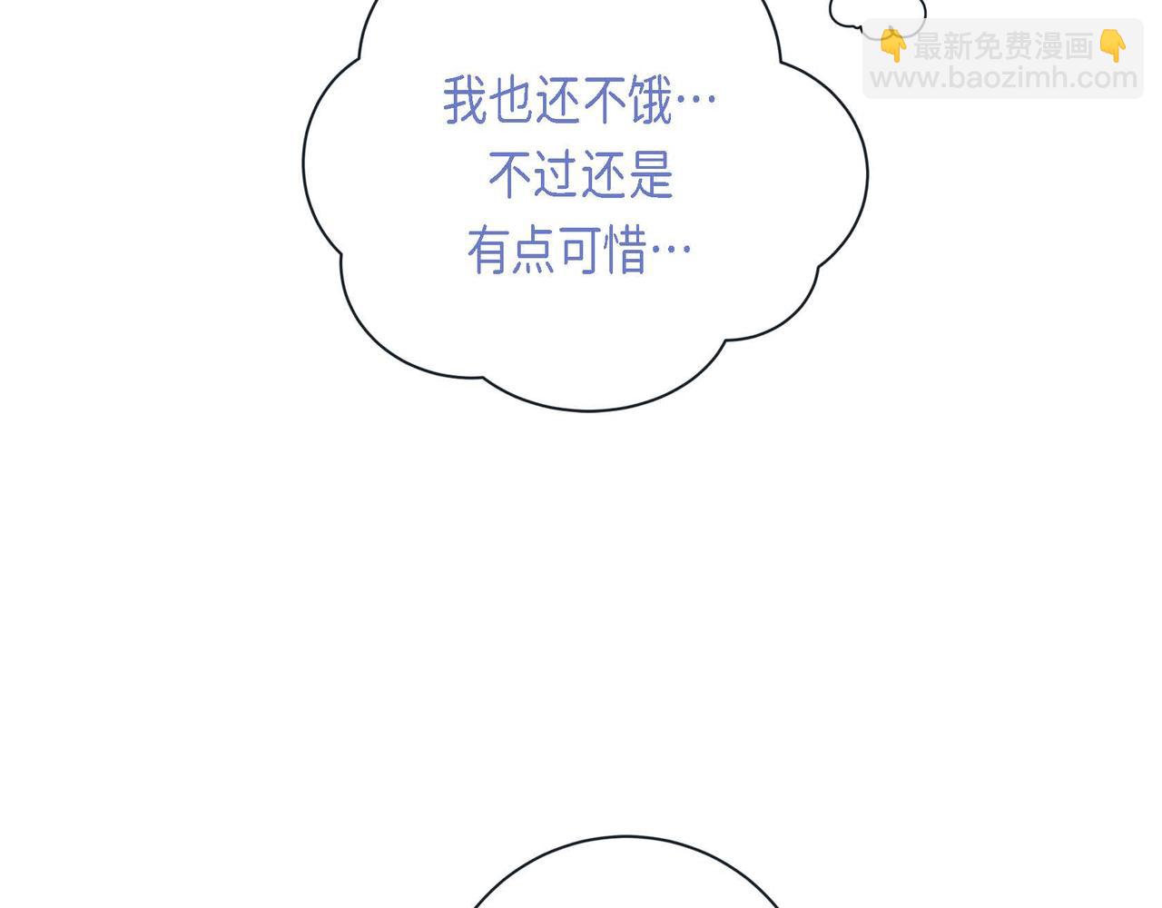 第二季&middot;7&middot;他是谁(1/3)-第29话