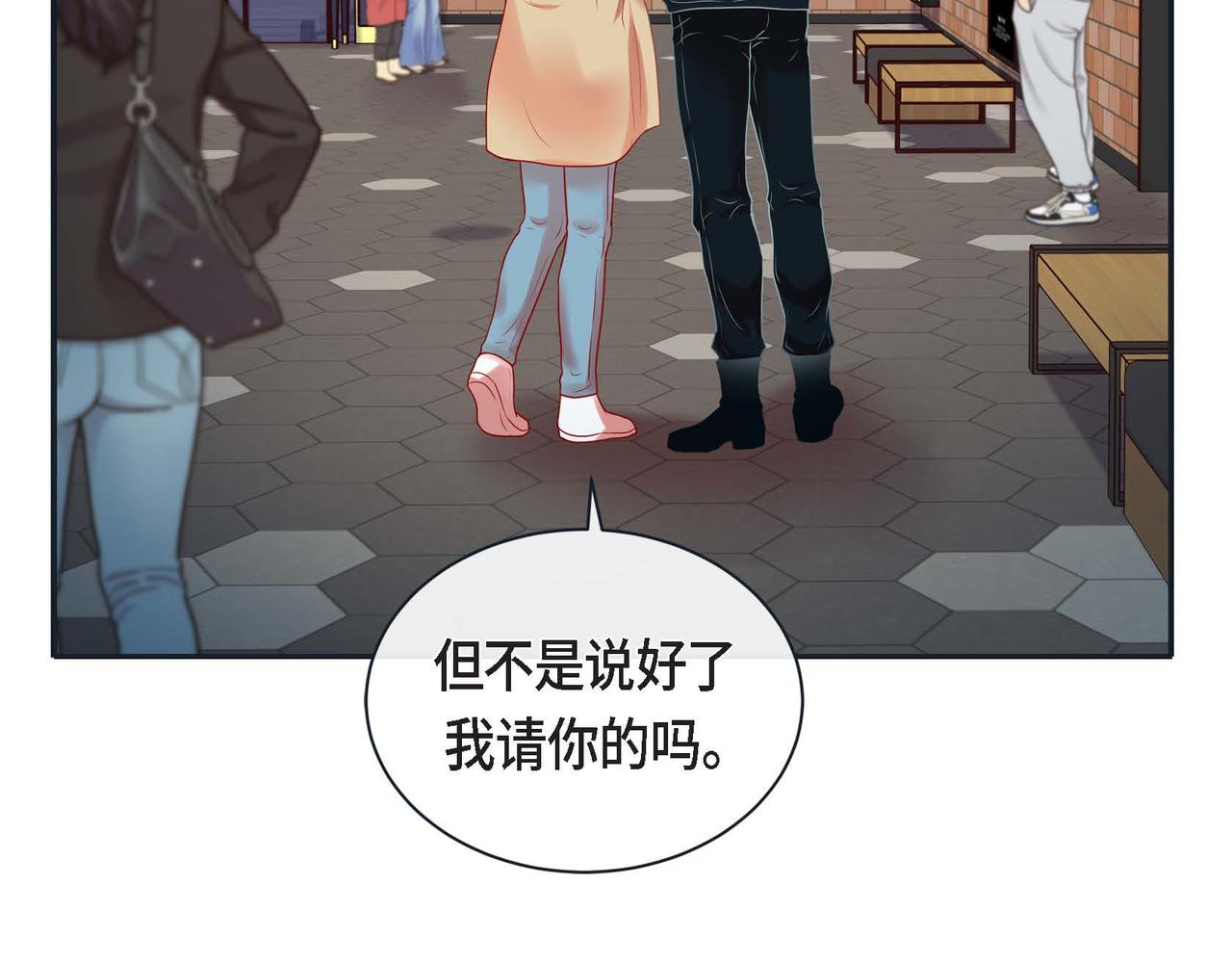 第二季&middot;7&middot;他是谁(1/3)-第29话