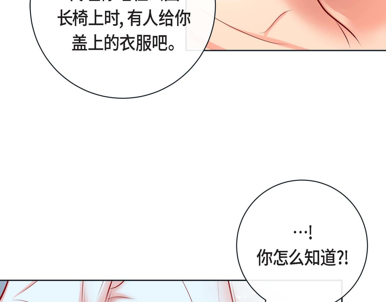 第二季&middot;9&middot;记忆如此深刻(1/3)-第31话