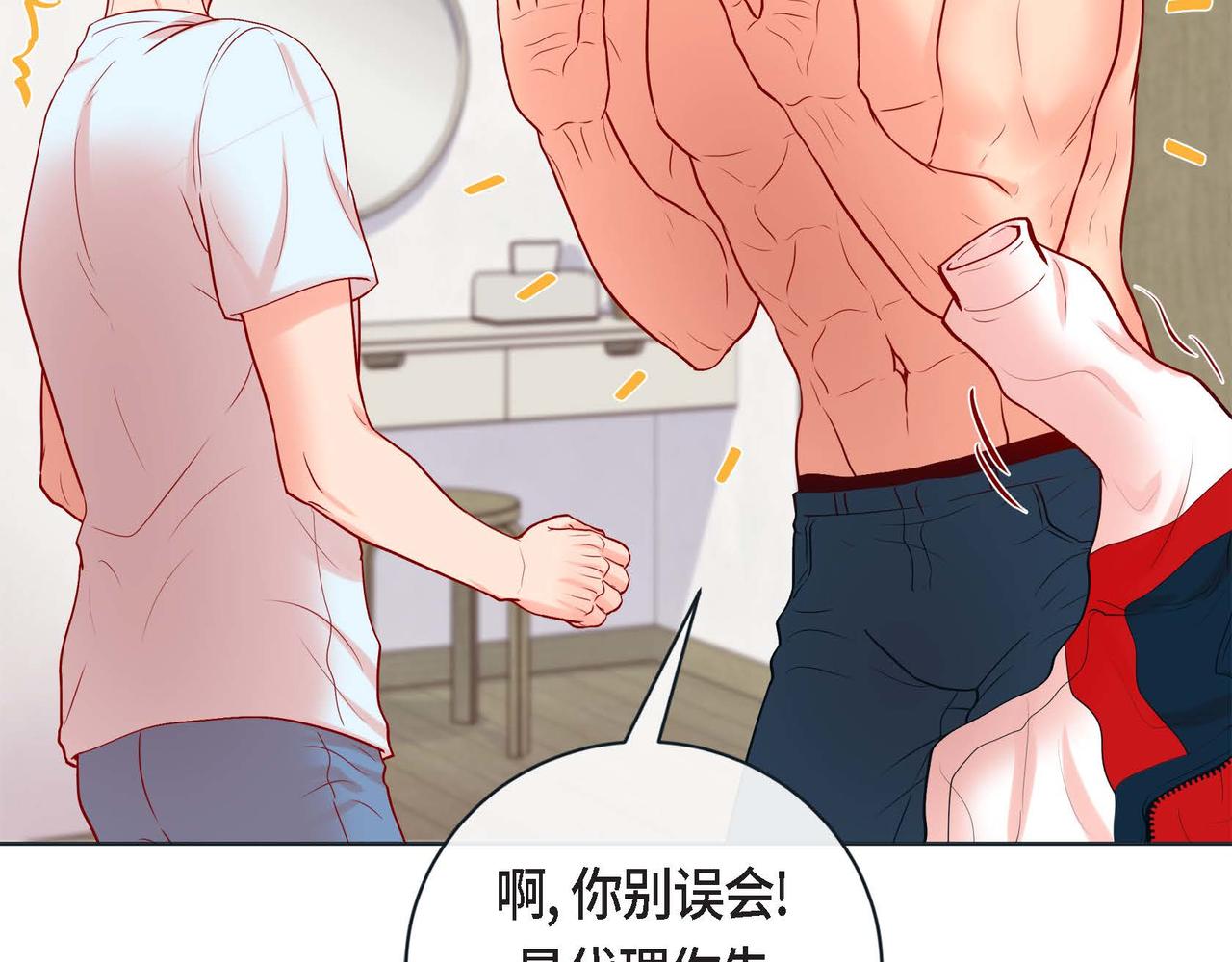 第二季&middot;9&middot;记忆如此深刻(1/3)-第31话