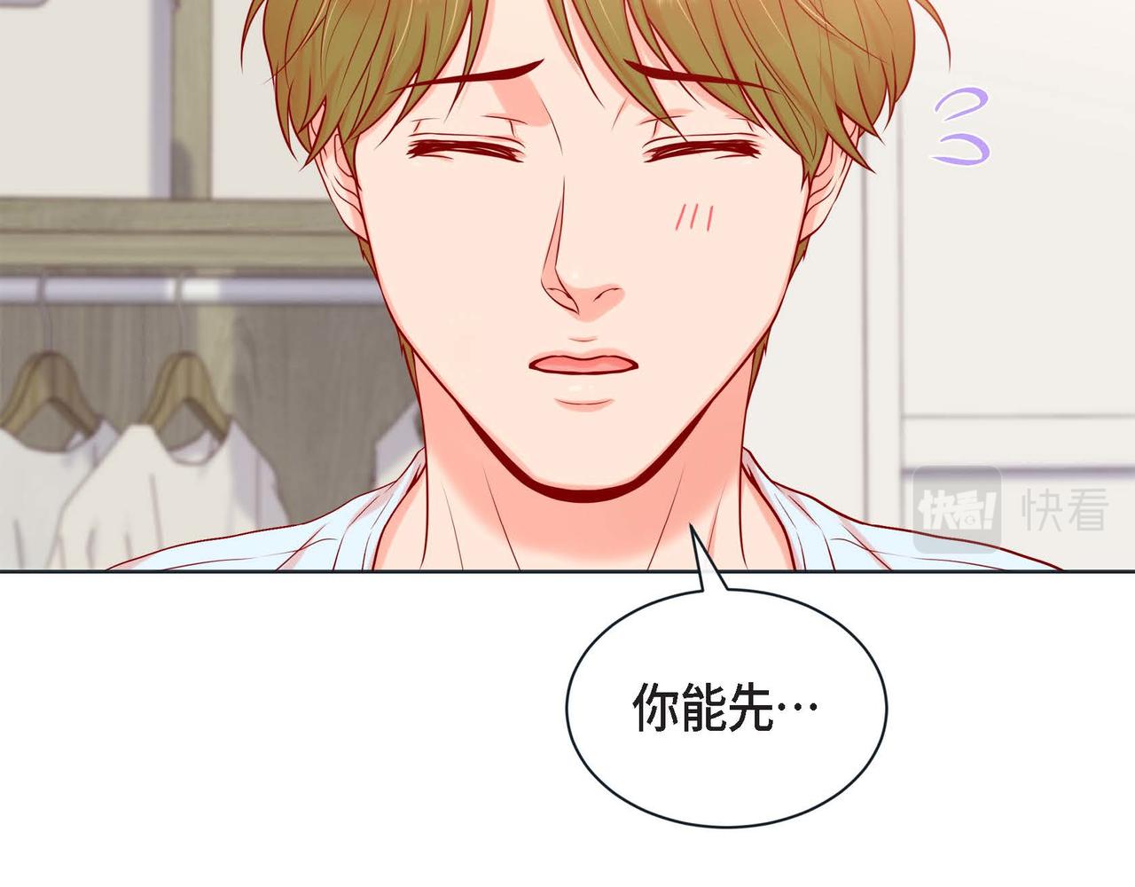 第二季&middot;9&middot;记忆如此深刻(1/3)-第31话