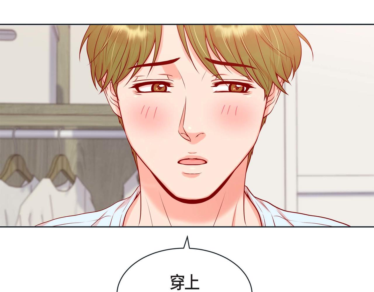 第二季&middot;9&middot;记忆如此深刻(1/3)-第31话