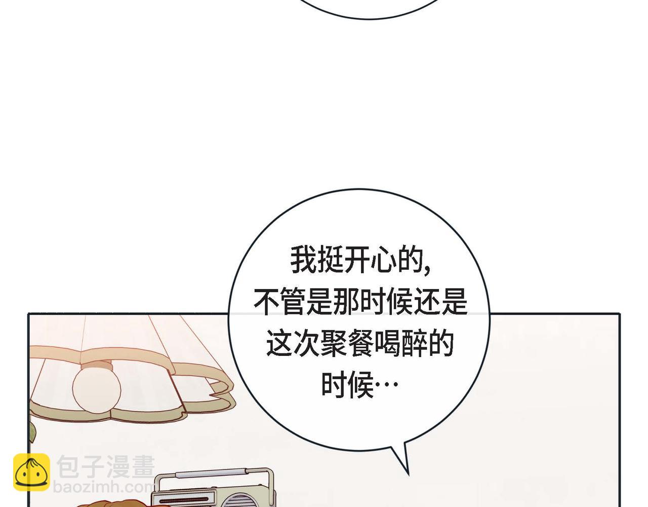 第二季&middot;9&middot;记忆如此深刻(1/3)-第31话