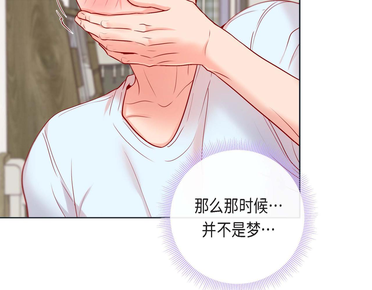 第二季&middot;9&middot;记忆如此深刻(1/3)-第31话