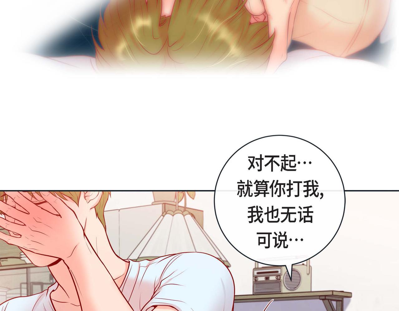 第二季&middot;9&middot;记忆如此深刻(1/3)-第31话