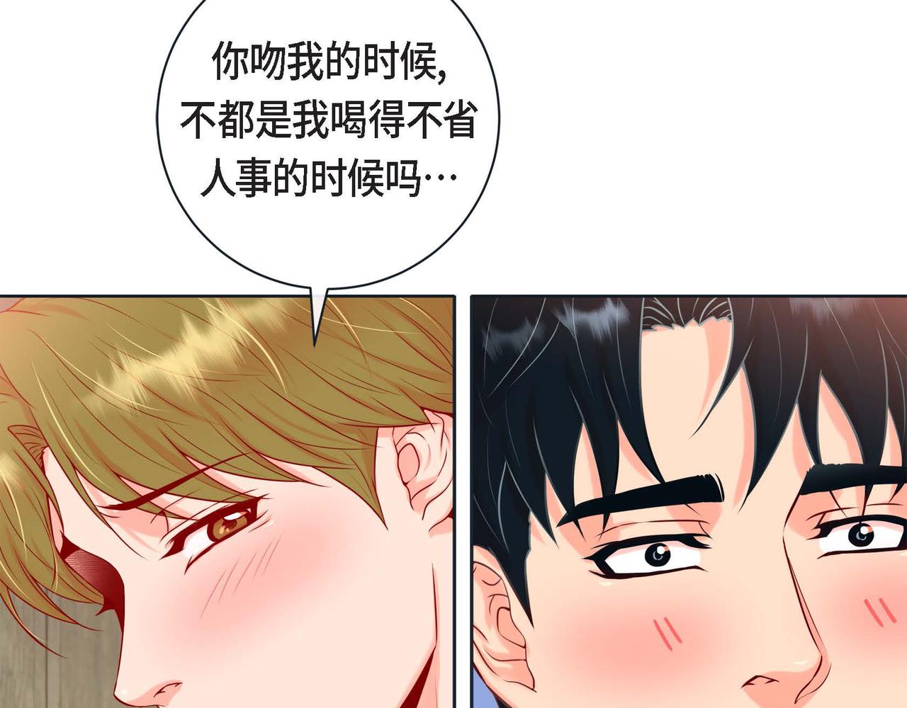 第二季&middot;9&middot;记忆如此深刻(1/3)-第31话