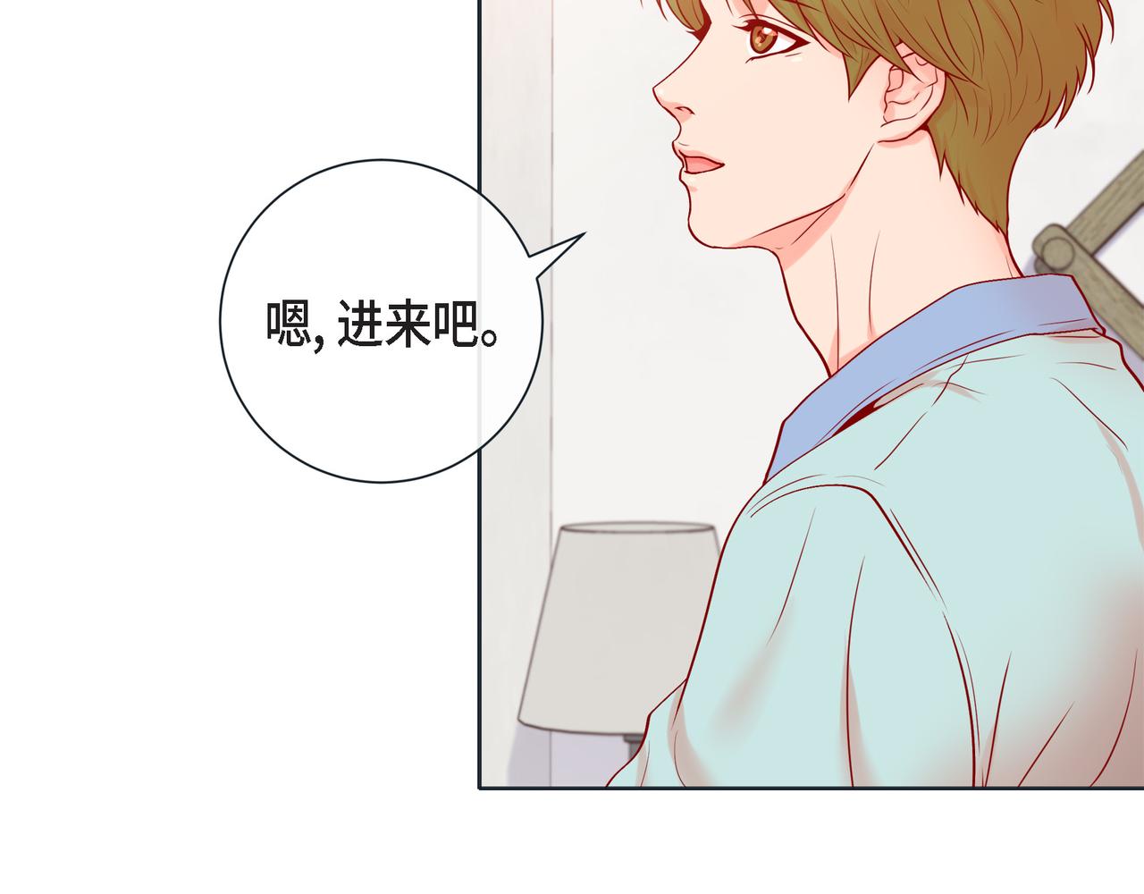 第二季&middot;11&middot;独特的抱枕(1/3)-第33话